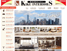Tablet Screenshot of kiku-ny.com